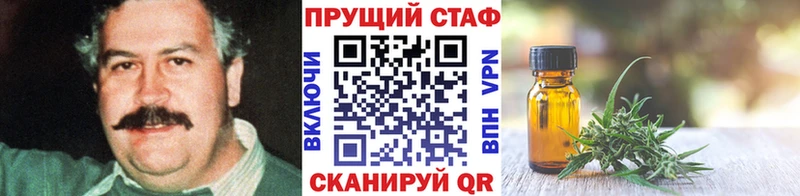 Продажа наркотиков Урюпинск Кодеин Мефедрон АМФ COCAIN Гашиш Alpha-PVP