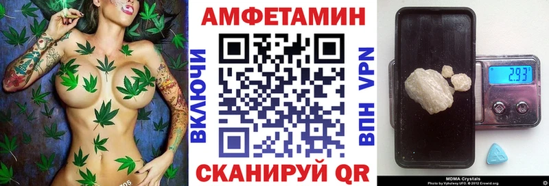 АМФ 98%  магазин    Урюпинск 