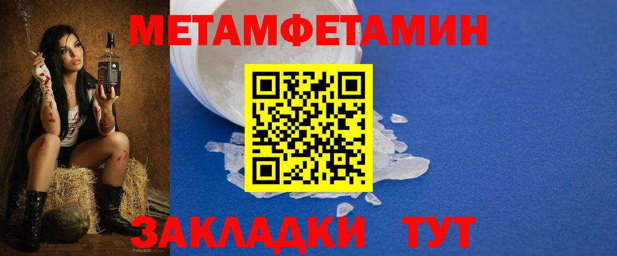 АМФ Premium Урюпинск