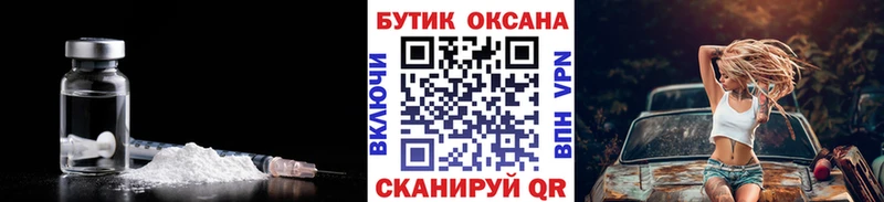 наркошоп  Урюпинск  Бутират оксибутират 