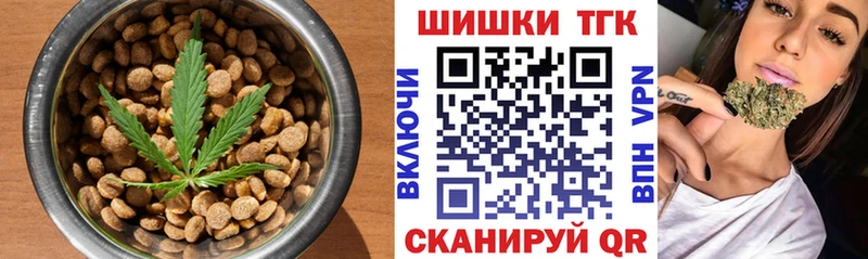 сколько стоит  Урюпинск  Cannafood конопля 