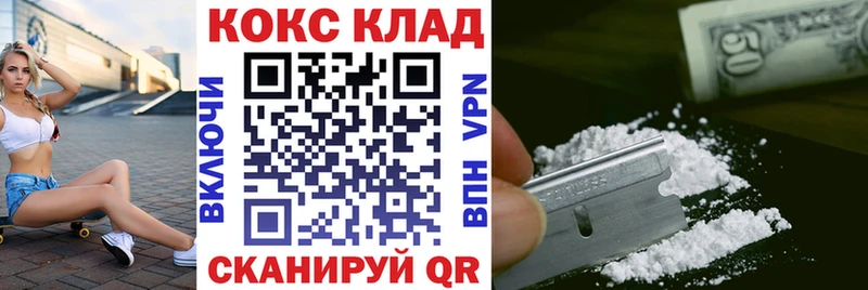 где купить наркоту  Урюпинск  Кокаин Боливия 