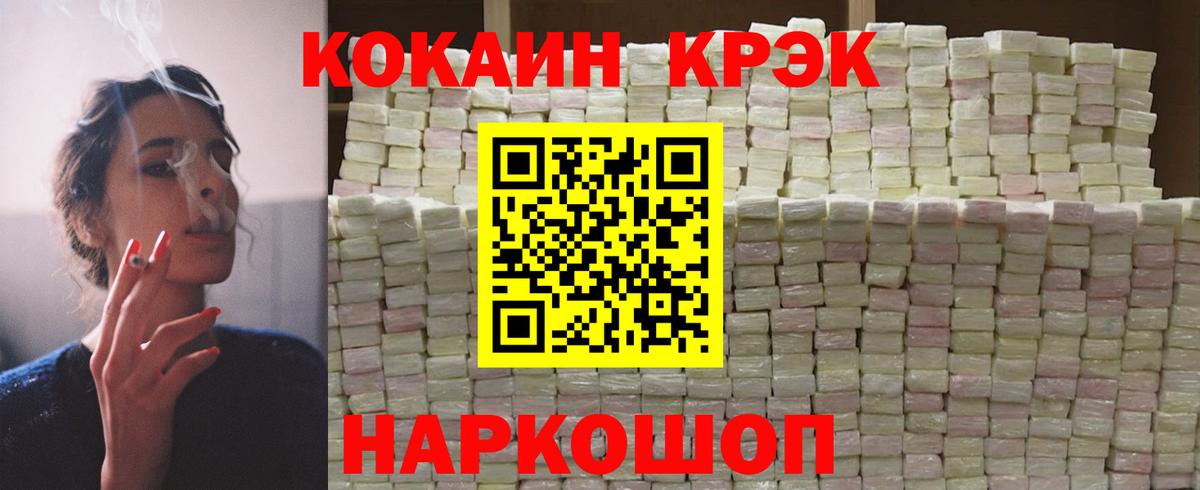 Cocaine Боливия Урюпинск