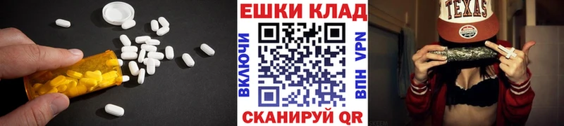 KRAKEN вход  Урюпинск  Экстази XTC 