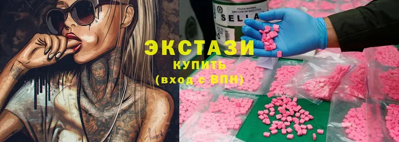 хочу наркоту  Урюпинск  omg ссылки  Ecstasy mix 