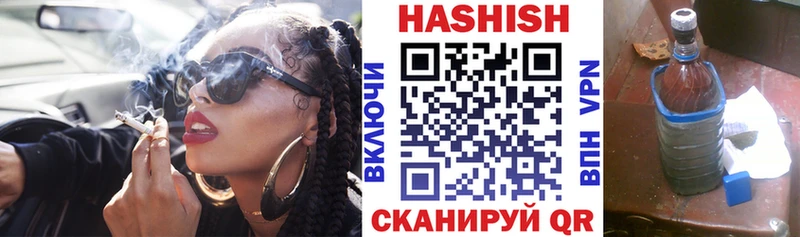 Гашиш Cannabis  где купить   Урюпинск 