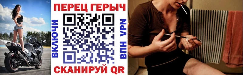 Героин VHQ Урюпинск