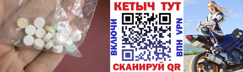 КЕТАМИН VHQ Урюпинск