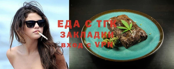 герыч Пестово
