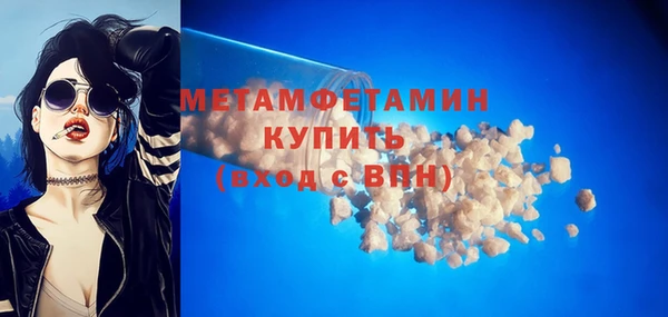мдма Переславль-Залесский