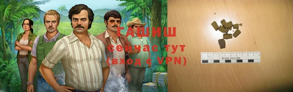 гашишное масло Орск