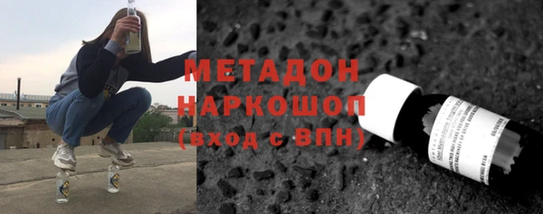 герыч Пестово