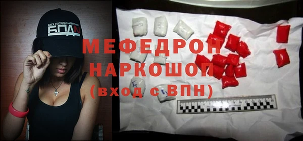 герыч Пестово