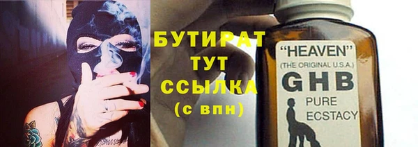 мяу мяу мука Пересвет