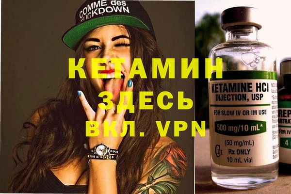 герыч Пестово