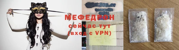 ALPHA PVP Великий Новгород