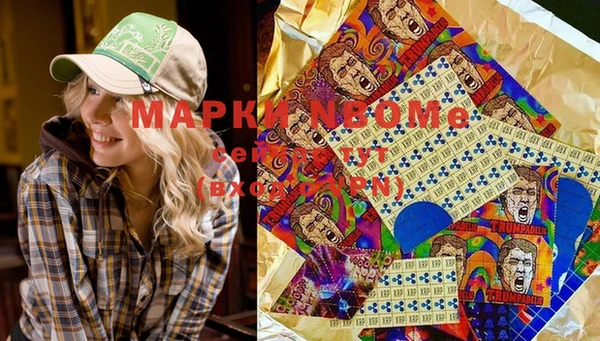 мдма Переславль-Залесский