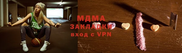 герыч Пестово
