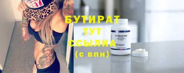 мяу мяу мука Пересвет