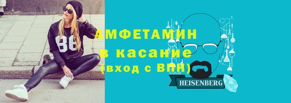 герыч Пестово