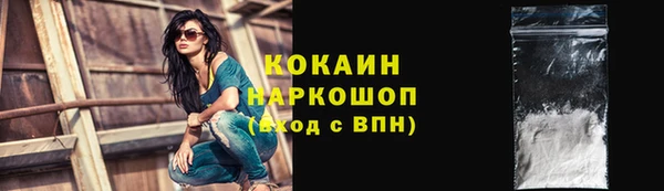 мдма Переславль-Залесский