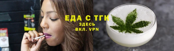 прущая мука Кодинск