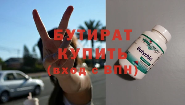 мдма Переславль-Залесский