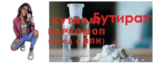 герыч Пестово