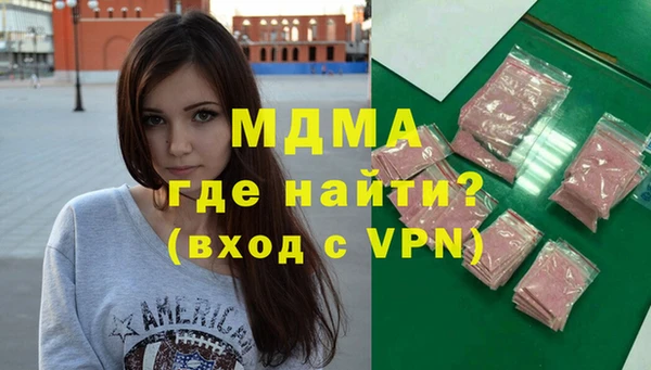 мдма Переславль-Залесский