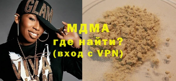 мдма Переславль-Залесский