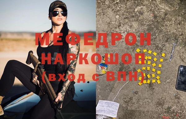 герыч Пестово