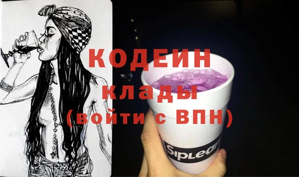 мяу мяу мука Пересвет