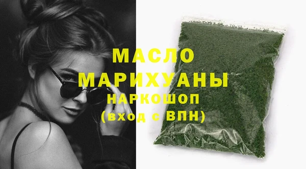 герыч Пестово
