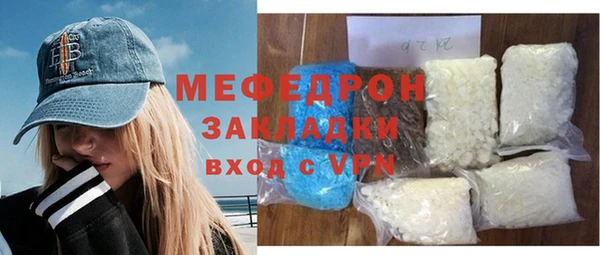 герыч Пестово