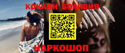 метамфетамин Балашиха