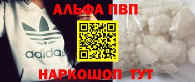 меф Балаково