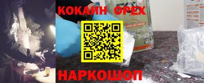 меф Балаково