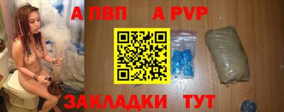 метамфетамин Балашиха