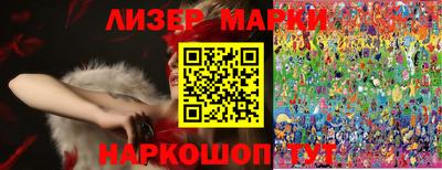 метамфетамин Балашиха