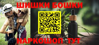 метамфетамин Балашиха