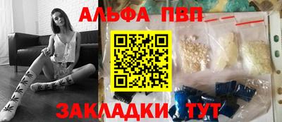 метамфетамин Балашиха