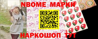метамфетамин Балашиха