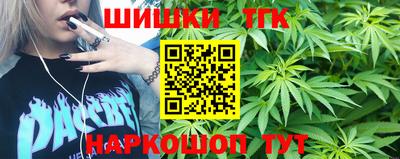 метамфетамин Балашиха