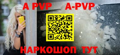 меф Балаково
