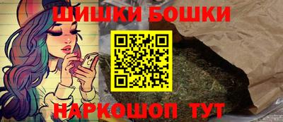 метамфетамин Балашиха