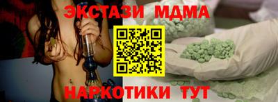 ECSTASY Балахна