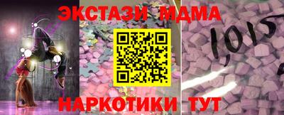 метамфетамин Балашиха