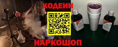 меф Балаково