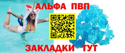 меф Балаково