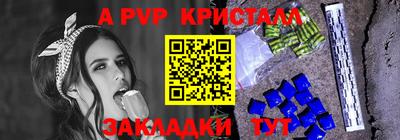 метамфетамин Балашиха